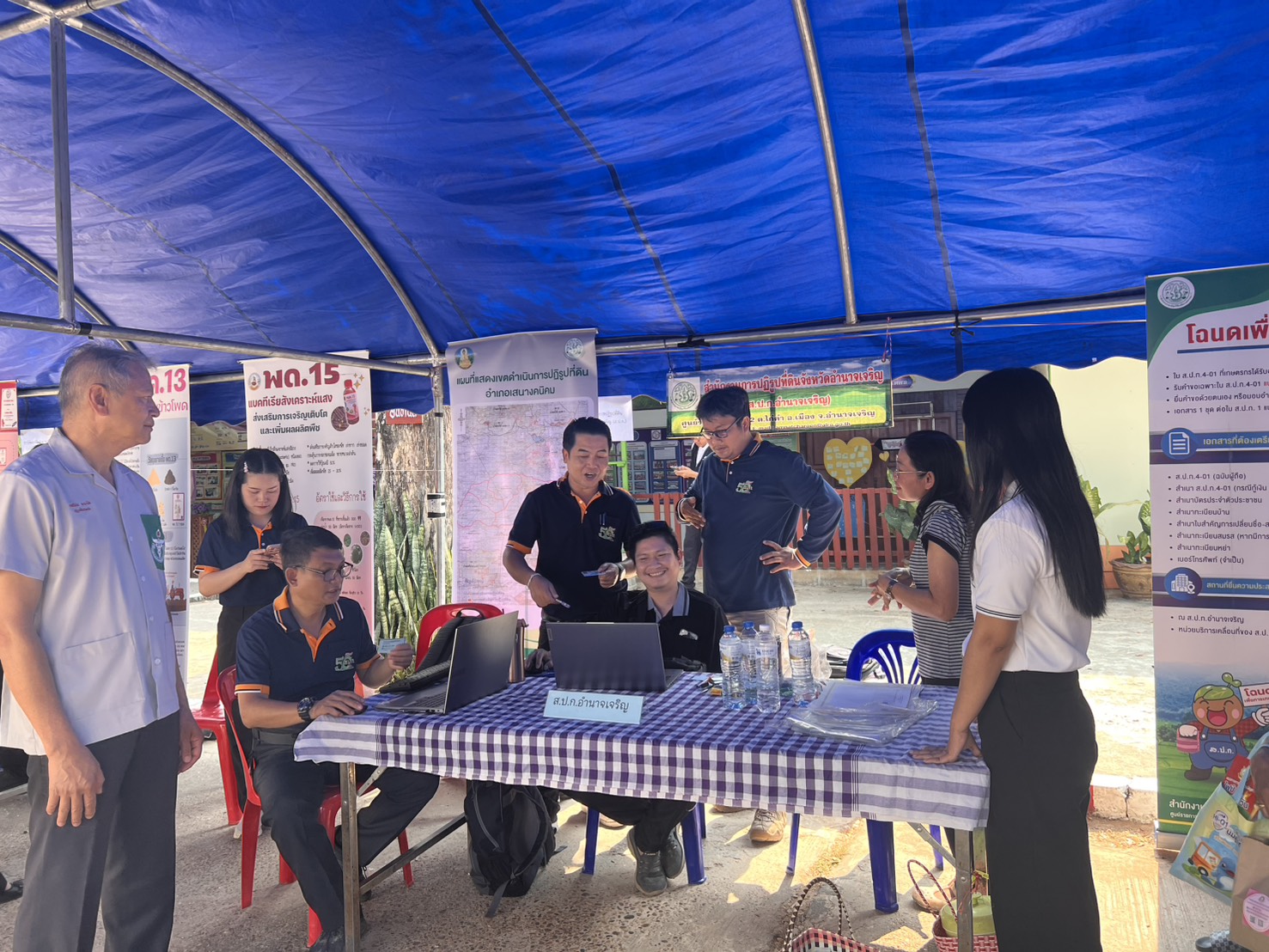 title - ส.ป.ก.อำนาจเจริญ ร่วมออกหน่วยจัดนิทรรศการโครงการบำบัดทุกข์ บำรุงสุข สร้างรอยยิ้มให้ประชาชน จังหวัดอำนาจเจริญ ประจำปีงบประมาณ พ.ศ. 2569